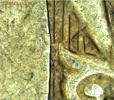 10 руб 2010 ммд помогите разобраться . - Screenshot_2