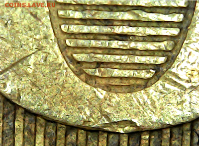 10 руб 2010 ммд помогите разобраться . - Screenshot_4