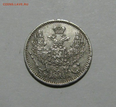 5 КОПЕЕК 1847 года СПБ-ПА. До 21.11.2018 в 22.00.00 МСК - 847 (2).JPG