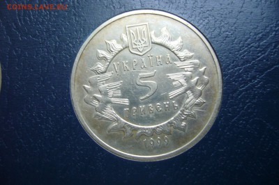 5 гривен 1999 Новгород-Северско княж- 21-11-18 - 23-10 мск - P1990895.JPG
