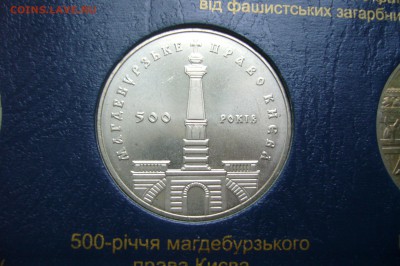 5 гривен 1999 Магдебургское право - 21-11-18 - 23-10мск - P1990899.JPG