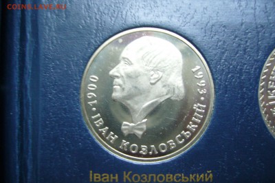 2 гривны 2000 Козловский - 21-11-18- 23-10 мск - P1990907.JPG