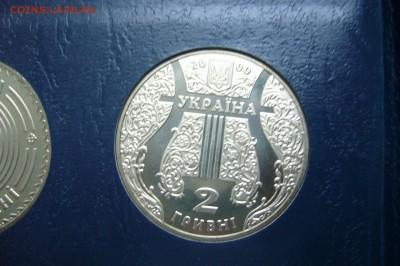 2 гривны 2000 Козловский - 21-11-18- 23-10 мск - P1990909.JPG