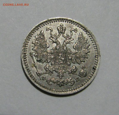 5 КОПЕЕК 1861 года СПБ-ФБ. До 21.11.2018 в 22.00.00 МСК - 861 (2).JPG