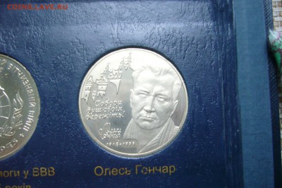 2 гривны 2000 - Гончар  21-11-18 - 23-10 мск - P1990920.JPG