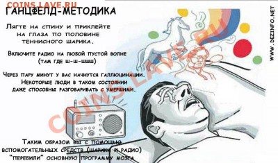 Несколько простых способов обмануть свой мозг - 1005