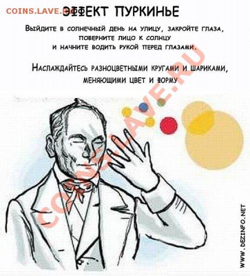Несколько простых способов обмануть свой мозг - 1004