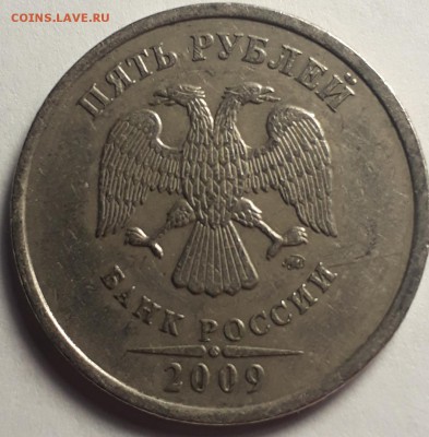 5руб.2009г.немаг.ммд.шт.5.3Г.? - 20181119_164839