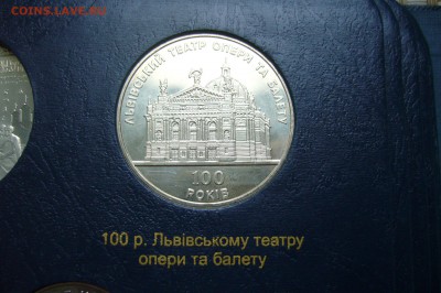 5 гривен 2000 Львовский театр - 21-11-18 - 23-10 мск - P1990957.JPG