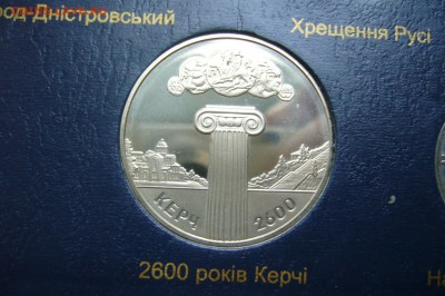 5 гривен 2000 Керчь - 21-11-18 - 23-10 мск - P1990958.JPG