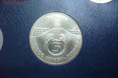 5 гривен 2000 Керчь - 21-11-18 - 23-10 мск - P1990960.JPG