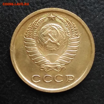 2 копейки 1966 наборная по ФИКСУ - IMG_20180930_163114
