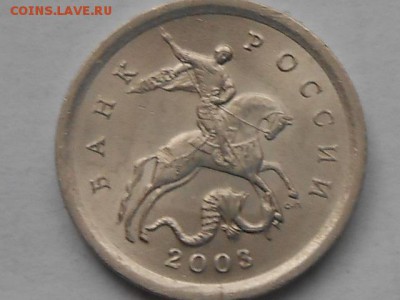 1 коп 2003г СП шт.3.1А1? - RSCN7699.JPG