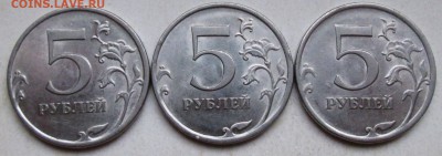 5руб 2009спмд - шт Н-5,23В  редкий (3 штуки) 21.11. 22-00мск - 014.JPG