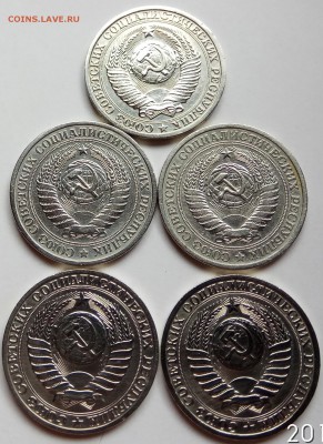 1 рубль, 5 шт. 1964,88,89 до 22.11.18 в 23.00МСК - IMG_20181116_135248 копия