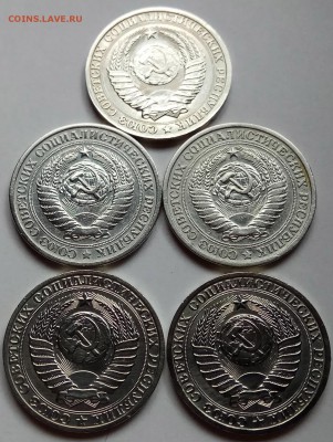 1 рубль, 5 шт. 1964,88,89 до 22.11.18 в 23.00МСК - IMG_20181116_135242 копия