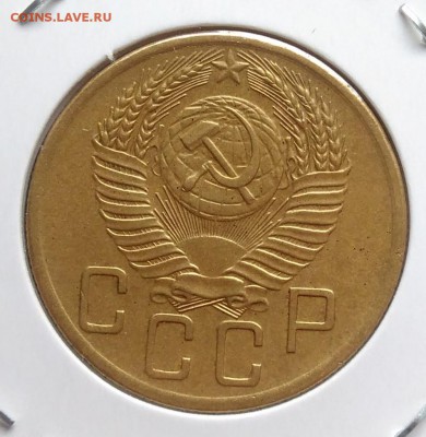 5 копеек 1953 по ФИКСУ - IMG_20181106_154928