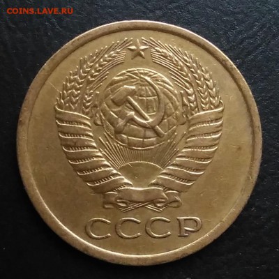 5 копеек 1975 по ФИКСУ - IMG_20181103_145334