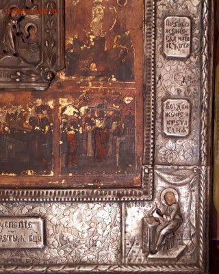 Икона - IMG_3776.JPG