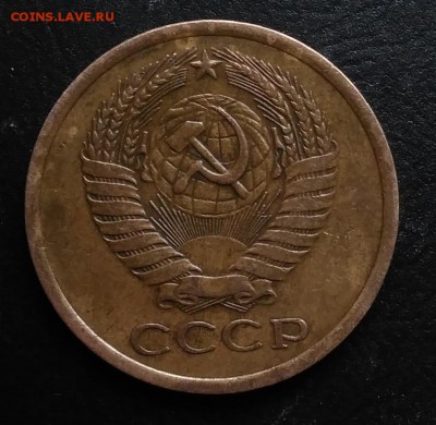 5 копеек 1974 по ФИКСУ - IMG_20181106_154212