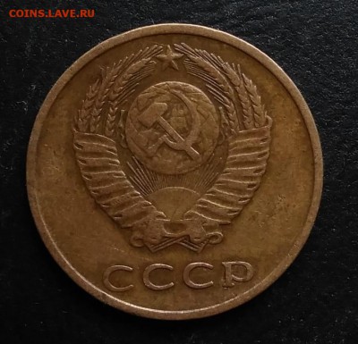 3 копейки 1968 по ФИКСУ - IMG_20181106_154233