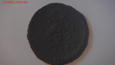 1 копейка 1728 года - DSCF6100.JPG