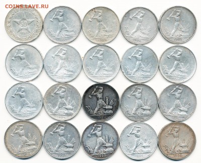 20 шт. - Полтинники 1922, 24, 25, 26 - до 22.11.18. - IMG_0001