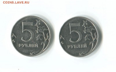 5 рублей 2012 ммд шт. 5.42? - IMG-20181119-WA0001