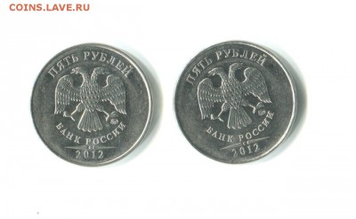 5 рублей 2012 ммд шт. 5.42? - IMG-20181119-WA0000