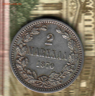 2 марки 1870, S, Российская Финляндия - 4б
