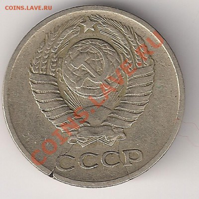 10 копеек 1961 ф-125а до 27.05.2011 22.00 по мск - 10 коп1_cr61