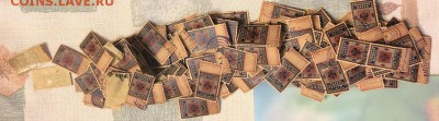Гербовые марки РИ оптовый лот 300шт. - 30CDFDE5-4A37-4E01-826B-272F0974D3C7
