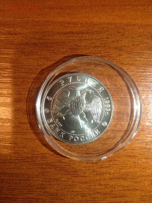 5 руб. Русский балет 1993г. АЦ. Палладий до 22.11 - E2zM75IjPCA