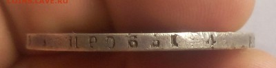 1 РУБЛЬ 1829г СПБ НГ отличный рельеф с 200 до 21.11.18 - IMG_20100115_212136.JPG