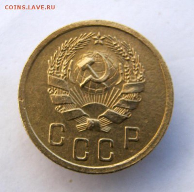 2 коп . 1936 до 25.11 в 22-00 - IMG_3112.JPG