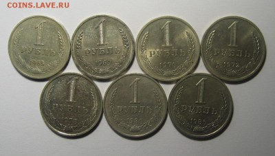Рубли Погодовка 7 шт.до 22.11.2018г. 22.00 по мск. - 1-IMG_9887.JPG
