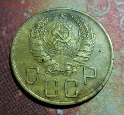5 копеек 1941 г до 22.11.2018 22:00 мск - 20181119_232215