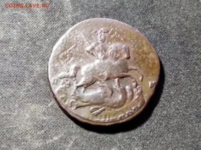2 коп 1767 спм РЕДКАЯ!!! - image (1)