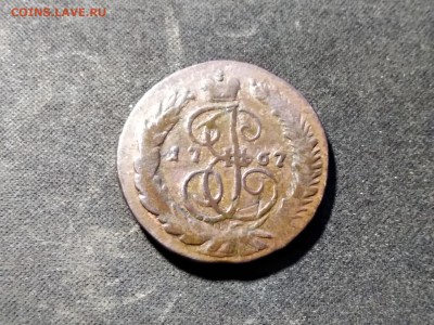 2 коп 1767 спм РЕДКАЯ!!! - image (3)