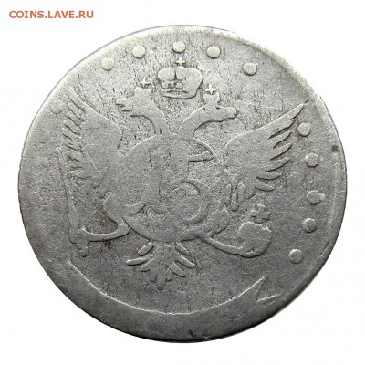 15 копеек 1774(5)? ДММ - 3321-1_1