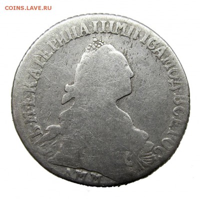 15 копеек 1774(5)? ДММ - 3321-2_1
