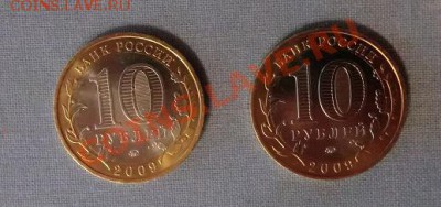 10 руб КАЛУГА х2 до 25.05.11 до 20.00 мск. - 333.JPG