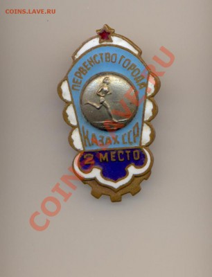 1 - знак80003