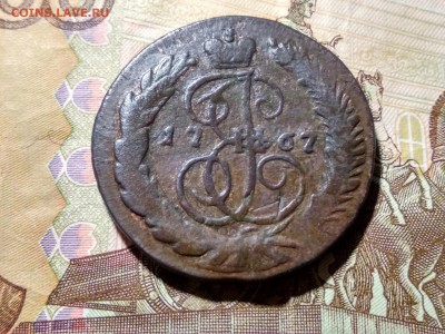 2 коп 1767 спм РЕДКАЯ!!! - image (4)