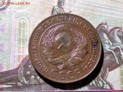 5 коп 1924 г. - image (4)