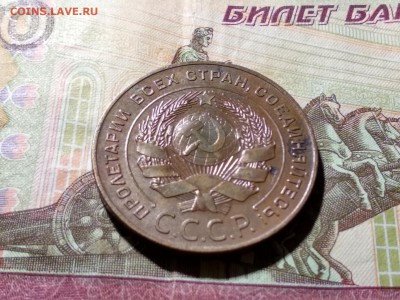 5 коп 1924 г. - image (6)