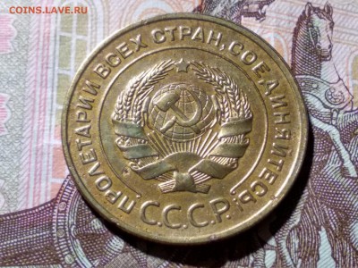 5 коп 1934 г. - image (4)ка