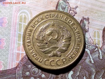 5 коп 1927 г. - image (3)