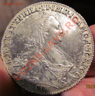 рубль ЕII 75 ФЛ - c9e727dd381f