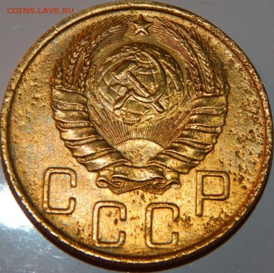5 копеек 1946 года, СССР, до 22:00 21.11.2018 г. - 5-46-5.JPG
